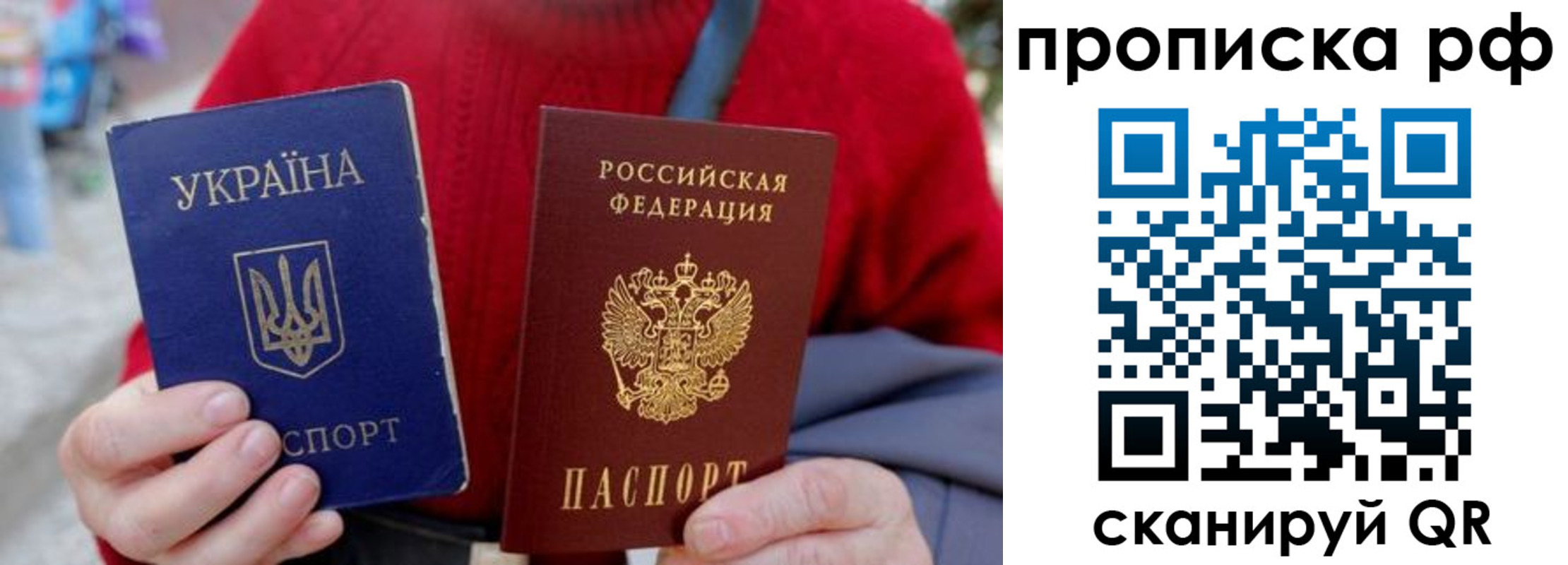 где прописаться в Бежецке