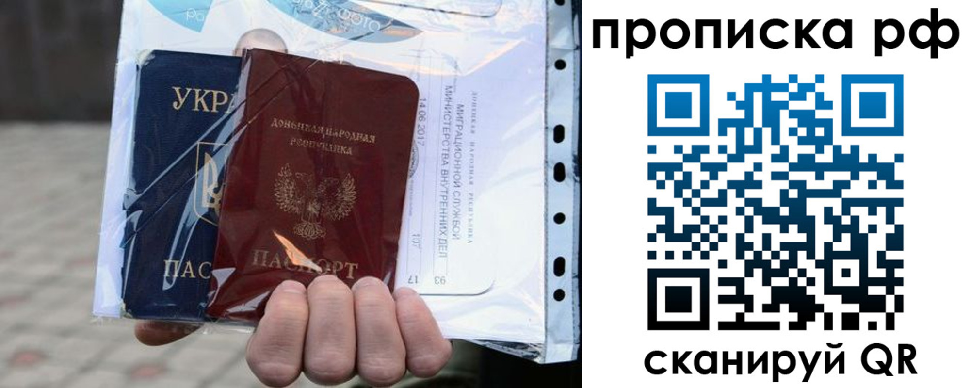 временная регистрация собственник в Бежецке